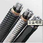 合金電纜 合金電纜