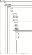 補償導線(xiàn)式鎧裝熱電阻WZPK-193/WZPK-493