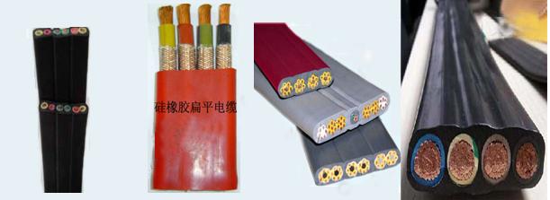 扁電纜,扁平電纜,扁平橡套軟電纜,橡套扁平軟電纜,控制扁電纜,耐高溫扁電纜 ,橡套扁電纜,丁晴扁電纜 ,丁晴扁平電纜,硅橡膠扁電纜,屏蔽扁電纜,橡膠扁電纜,移動(dòng)扁型橡套電纜,扁平軟電纜,行車(chē)扁平電纜 ,起重機扁平電纜,鋼絲扁電纜 ,扁電纜線(xiàn),天車(chē)扁電纜 ,吊車(chē)扁電纜,多芯扁電纜,移動(dòng)扁電纜 扁電纜,扁平電纜,扁平橡套軟電纜,橡套扁平軟電纜,控制扁電纜,耐高溫扁電纜 ,橡套扁電纜,丁晴扁電纜 ,丁晴扁平電纜,硅橡膠扁電纜,屏蔽扁電纜,橡膠扁電纜,移動(dòng)扁型橡套電纜,扁平軟電纜,行車(chē)扁平電纜 ,起重機扁平電纜,鋼絲扁電纜 ,扁電纜線(xiàn),天車(chē)扁電纜 ,吊車(chē)扁電纜,多芯扁電纜,移動(dòng)扁電纜